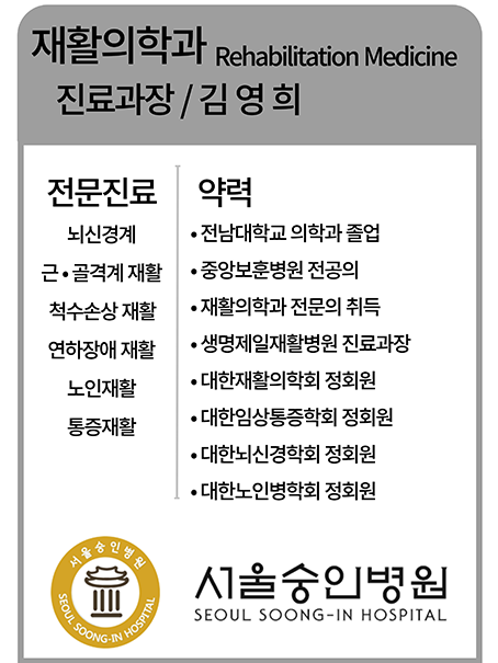 김영희