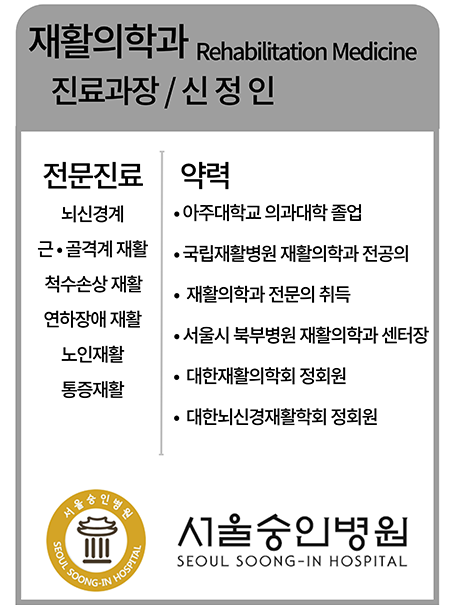 신정인
