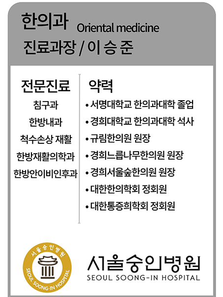 이승준